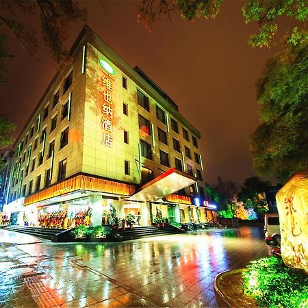 Vienna Hotel Guilin Xiangshan Park Exterior photo